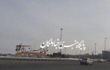 مقام نخست استانی ورودی خودروها از اتوبان میاندوآب به ملکان در اولین روز بهار ۹۹!