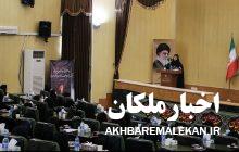 نشست تبیینی 