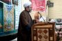 آگهی استخدام آتش نشان در شرکت پتروشیمی میاندوآب