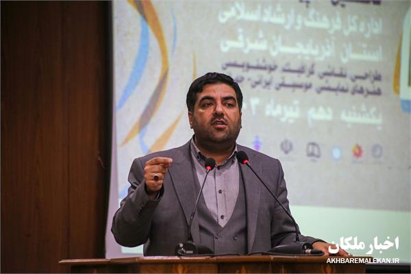 هنر آراستن وجود و روح به زیبایی و معرفت است