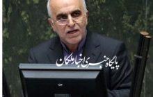 دارندگان سهام عدالت از فروش شتابزده خودداری کنند