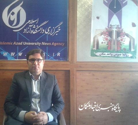 دانشگاه آزاد اسلامی ملکان طی ۱۸ سال عمر خود نقش مهمی در توسعه علمی ، فرهنگی و اقتصادی منطقه داشته است