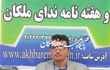 جمعیت حامیان انقلاب اسلامی شهرستان ملکان مجوز فعالیت گرفت/صادقی: پاسداری از آرمان های انقلاب اسلامی،احیای فرهنگ پاسخگویی مسئولان و افزایش مطالبه گری مردم از محورهای اصلی فعالیت جمعیت حامیان انقلاب اسلامی است