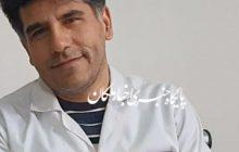 جوابیه دکتر رشیدیان رئیس سابق بیمارستان فارابی ملکان/استعفای اینجانب از ریاست بیمارستان کذب محض است/تغییر اینجانب بنابه صلاحدید مسئولین شهری صورت گرفته است