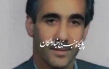 درگذشت حاج بهرام فدای حسینی رییس مجمع خیرین مسکن ساز و عضو سابق شورای شهر ملکان