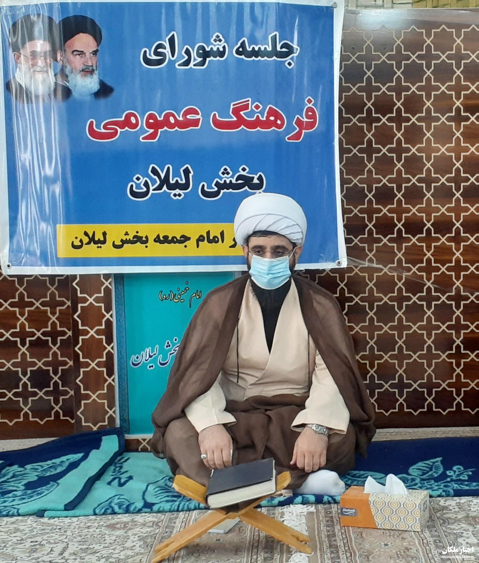نقش مساجد در حل مشکلات اجتماعی جامعه