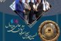 افزایش پزشکان متخصص و فوق تخصص در بیمارستان فارابی ملکان