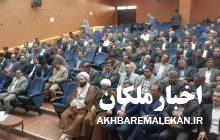 همایش گرامیداشت روز شوراها در شهرستان ملکان برگزار شد
