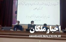 دهیاران ضمن جلب مشارکت مردمی عمل به قانون را در اجرای پروژه های عمرانی مورد توجه قرار دهند/ضرورت برخورد دهیاران با ساخت و سازهای غیرمجاز در روستاها