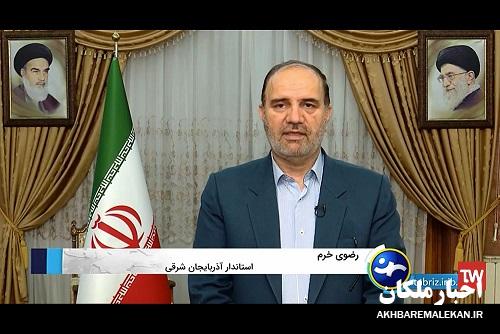 استاندار استان برنامه‌های دومین سفر استانی رئیس جمهور به آذربایجان شرقی را تشریح کرد