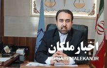 بازداشت شهردار و تعدادی از کارکنان شهرداری مرند