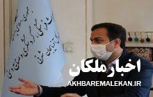 تقویت و توسعه زیرساخت‌های گردشگری و صیانت از مواریث تاریخی شهرستان ملکان