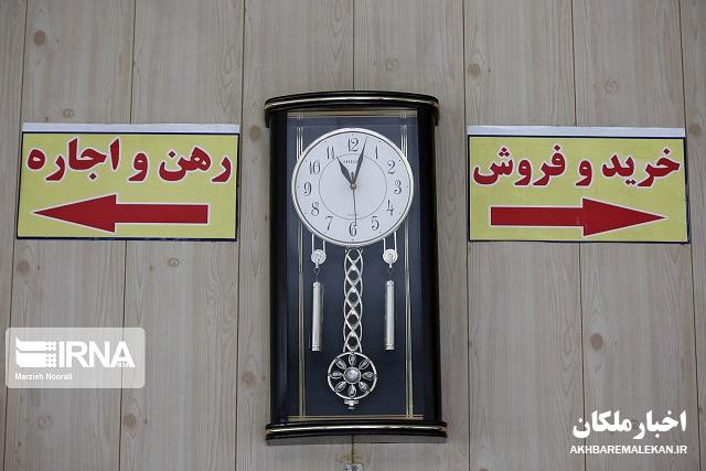 آغاز وام مستاجران از امروز در سراسر کشور