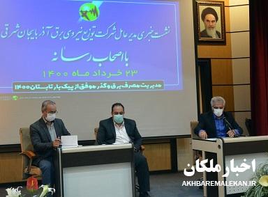 گرمای زودرس، کاهش نزولات آسمانی،کاهش شدید ذخایر آبی و توسعه مراکز غیر قانونی تولید رمز ارز دیجیتال از مهم‌ترین عوامل افزایش پیک مصرف برق در کشور است