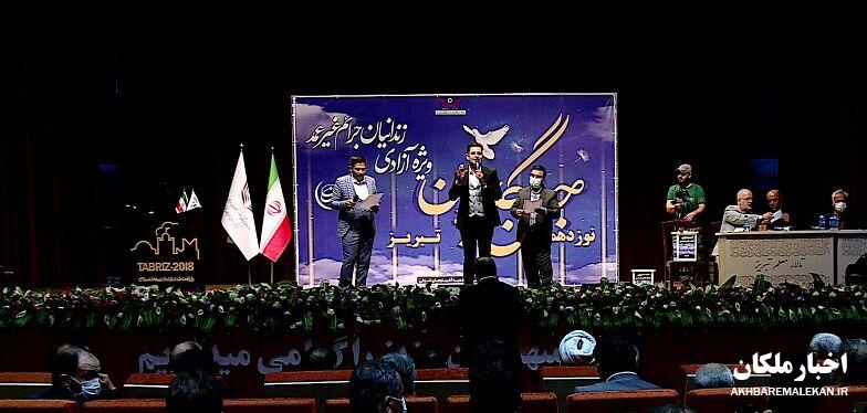 کمک ۵۲ میلیارد ریالی خیران آذربایجان شرقی برای آزادی زندانیان جرایم غیرعمد