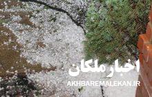 بارش های رگباری تا شنبه هفته آینده در آذربایجان شرقی