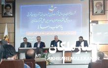 مشترکان برق خانگی صرفه جویی کنند، تا ۲۰ برابر پاداش می گیرند