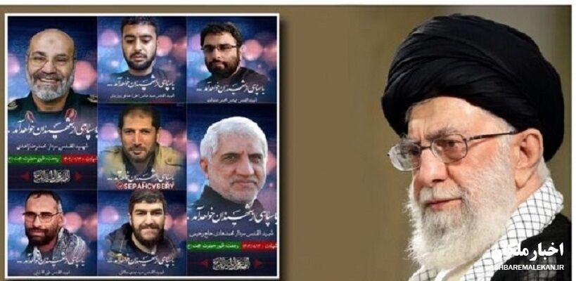 رژیم خبیث را از این جنایت پشیمان خواهیم کرد