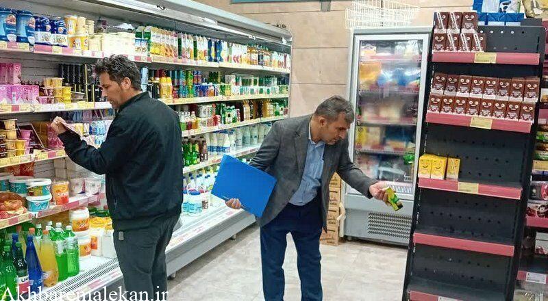 نظارت بر بازار کالاهای اساسی در ماه مبارک رمضان و میوه شب عید تشدید می شود