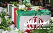 شهرستان ملکان میزبان نخستین شهید گمنام می شود