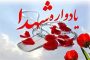 توضیحات رئیس اداره تعاون،کار و رفاه اجتماعی شهرستان ملکان در خصوص کالابرگ الکترونیکی