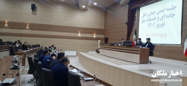 تردد وسائط نقلیه معادن با تناژ بالا باعث تخریب جاده های شهری و روستایی شهرستان ملکان شده است/ضرورت تنظیف ورودی و خروجی شهرها و ساماندهی مراکز عمومی و خدماتی جهت استقبال از مسافرین و گردشگران نوروزی