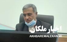 کمک یک میلیارد ریالی خیران شهرستان ملکان به مددجویان کمیته امداد /فرماندار:خیران ایثارگران عرصه های اقتصادی و کارهای خیر هستند/آغاز بکار ستاد توسعه شهرستان ملکان