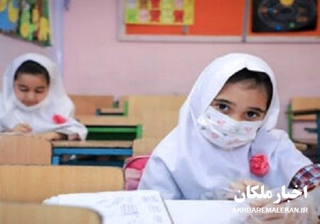 جزئیات فعالیت مدارس آذربایجان شرقی در هفته‌ جاری