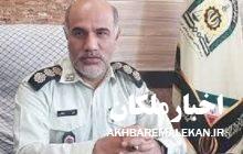 باز هم کشف آرد قاچاق در ملکان!/اینبار ۱۰ تن