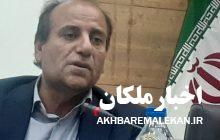 اجرای طرح صدور سند مالکیت اراضی کشاورزی و باغی با مبلغ ناچیز و مزایای زیاد در شهرستان ملکان!/ کشاورزان ملکانی در اسرع وقت به ادارات ثبت اسناد و جهادکشاورزی مراجعه کنند