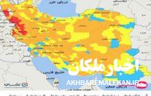 ملکان و تبریز هم نارنجی شدند
