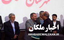 فرماندار جدید شهرستان ملکان معرفی شد