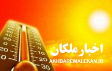 آذربایجان شرقی در خردادماه سالجاری هوای گرمی را پشت سرگذاشت
