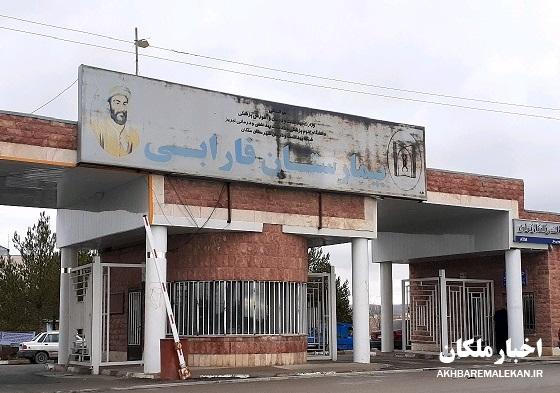 تعداد فوتی های کرونا در شهرستان ملکان به ۱۵۰ نفر رسید