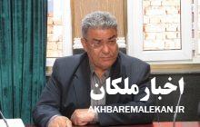 ضرورت تشدید نظارت و بازرسی ها در بازار و نانوایی های شهرستان ملکان