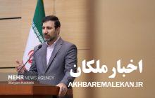 صحت انتخابات در حوزه‌های انتخابیه: ملکان؛ تبریز؛ شبستر؛ کلیبر؛ مراغه؛ مرند و ورزقان تایید شد