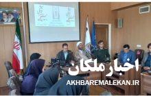 جلسه آموزشی بررسی خطرات و آثار شوم سقط جنین در شبکه بهداشت ملکان برگزار گردید
