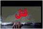 ایجاد پردیس مهارت های نوآور و نوظهور در کل کشور/بیکاری بیش از ۴۰ درصدی فارغالتحصیلان دانشگاهی در آذربایجان شرقی