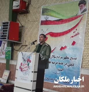 بسیج طی ۴ دهه گذشته میدان دار عرصه های سخت بوده است