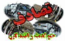 تصادف خونین در جاده آروق به امیرغایب شهرستان ملکان باعث فوت سه جوان شد