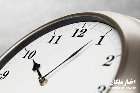 ساعت کار ادارات از ۱۵ خرداد، ۶ صبح تا ۱۳ است