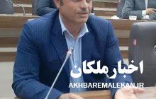 آغاز اجرای طرح فصل پاداش صرفه جویی برق از اول خرداد در سراسر کشور/برق ادارات و بانک های پرمصرف قطع می شود