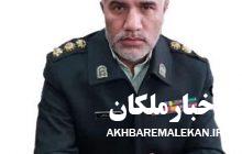 پیام تبریک فرمانده انتظامی ملکان به مناسبت روز خبرنگار