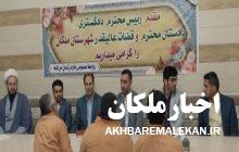 آزادی ۷ زندانی ملکانی از زندان مراغه