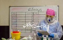تعداد مبتلایان به کرونا در آذربایجان شرقی ۴ رقمی شد