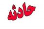 شهرستان ملکان از وضعیت قرمز به نارنجی رسید/ ضرورت همکاری مردم و تداوم رعایت موارد بهداشتی/خانواده های بیماران کرونایی از مراجعه به بیمارستان خودداری نمایند