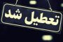 علیرغم مشکلات اقتصادی و معیشتی، خدمات زیادی طی ۴ دهه کشور به برکت نظام جمهوری اسلامی در کشور انجام شده است