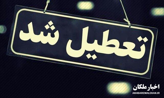 فعالیت های آموزشی مدارس از شنبه ۷ اسفند تا پنجشنبه ۱۲ اسفند ۱۴۰۰