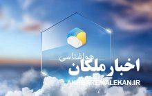 سامانه‌ بارشی در راه شهرهای ملکان،مراغه،هشترود،چاروایماق و میانه