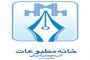کشف بیش از ۱۰ تن آرد خارج از شبکه توزیع در ملکان